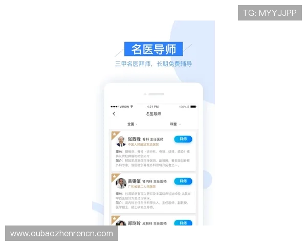 安全稳定的ag女优厅app官方下载途径及下载步骤介绍