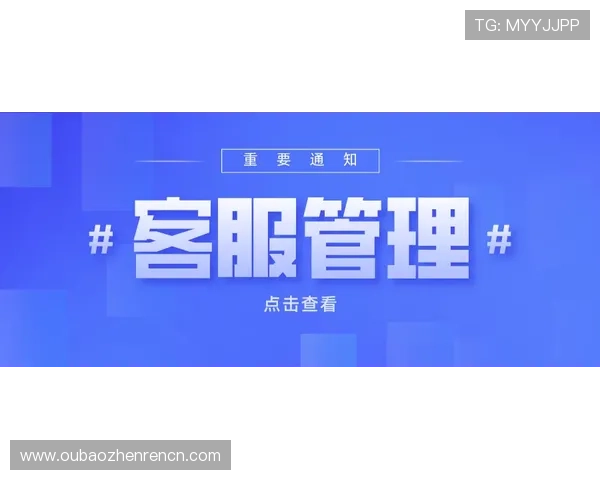 恒峰AG首页：专业客服团队为用户提供全天候贴心服务