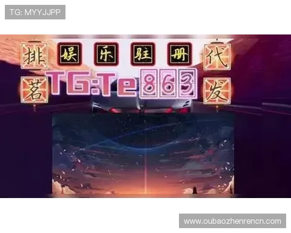 欧博真人官网入口地址分享让你轻松进入高品质的真人现场娱乐体验平台 欧博真人官网入口地址分享让你轻松进入高品质的真人现场娱乐体验平台