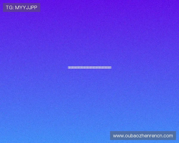 真人视讯旗舰厅注册平台：全天候技术支持保障玩家无忧游戏体验