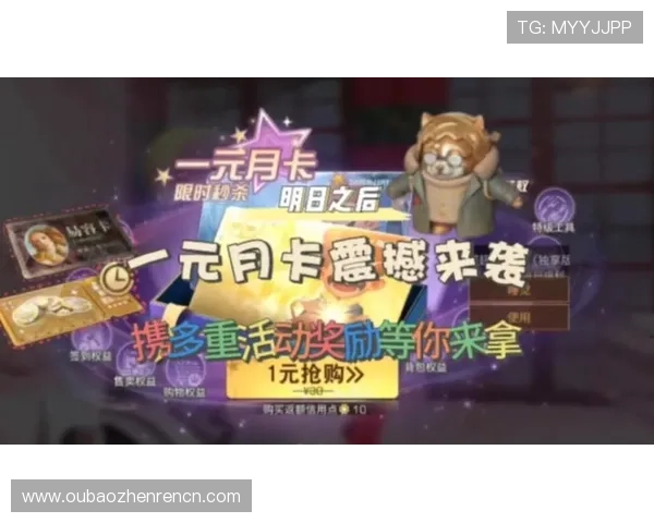 4118云顶集团电脑版优惠活动最新资讯，丰富奖励等你来领取