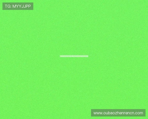 云顶棋牌多版本对比分析不同版本的玩法和用户体验