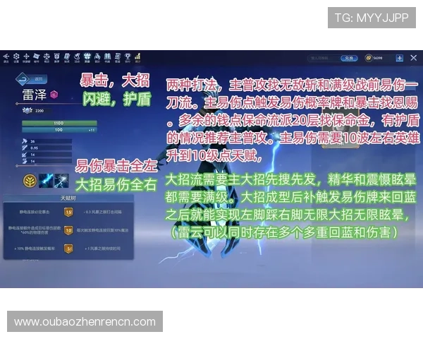 在线视讯游戏最新玩法解析助你轻松掌握多样互动体验提升游戏乐趣的方法推荐 在线视讯游戏最新玩法解析助你轻松掌握多样互动体验提升游戏乐趣的方法推荐