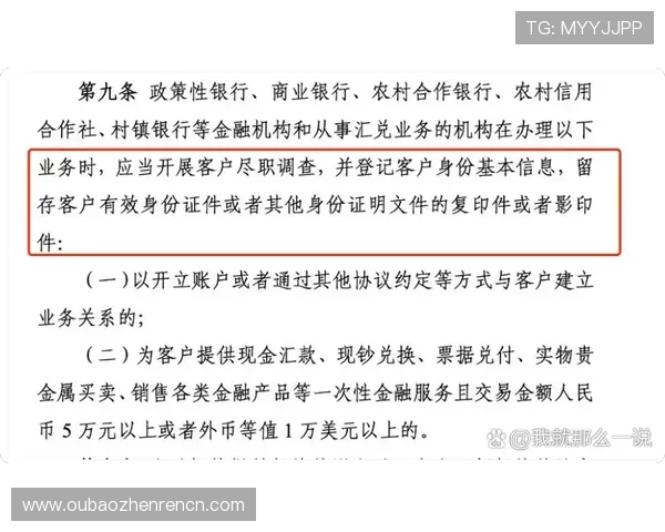 在K8凯发真人国际平台上如何进行高效的资金存取操作，确保交易安全便捷