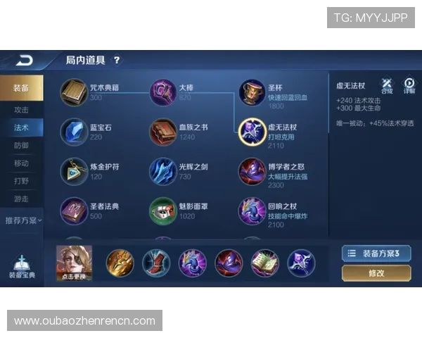 利用凯发体育官网平台网址查询功能，提升游戏登录效率与账号安全保障