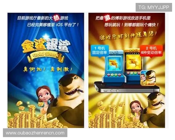 金鲨银鲨飞禽走兽单机版适合手机端还是电脑端的最佳游戏体验分析