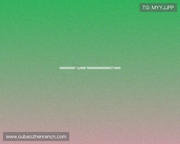 当然可以!以下是关于“ng真人视讯”的三个拓展标题,每个标题都不少于20个汉字: 当然可以!以下是关于“ng真人视讯”的三个拓展标题,每个标题都不少于20个汉字: