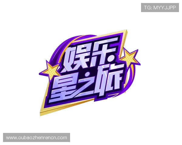 视讯直播官网最新优惠活动信息汇总助你享受更实惠的直播娱乐体验