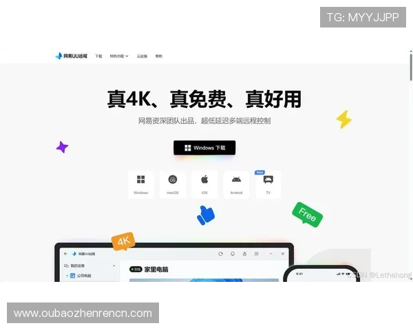 pa视讯官方平台支持多设备同步登录，确保你在手机、平板和电脑上都能无缝畅玩游戏