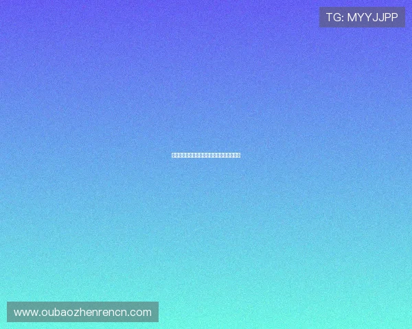 了解亚姓在百家姓中的排名变化及其背后原因