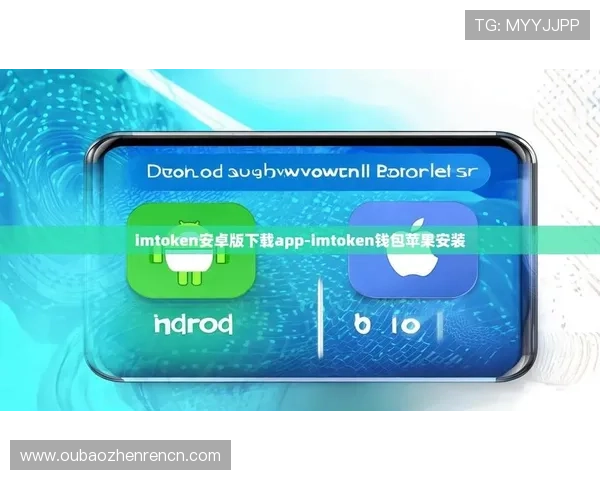 多宝真人官网入口app下载安装流程详解，确保每位玩家顺利进入真人娱乐世界
