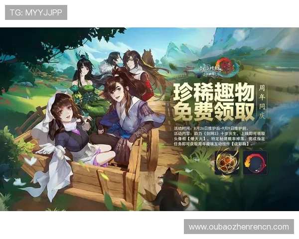 百家app下载-官方指定平台，海量游戏资源一站式免费下载体验